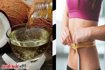 ஒரு ஸ்பூன் தேங்காய் எண்ணை எடை குறைக்க உதவுமா?