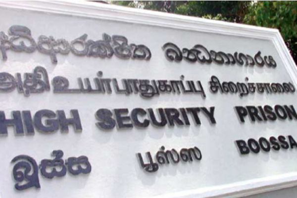 பூஸா சிறைச்சாலைக்குள் அடிதடி ; சொத்துக்களுக்கு சேதம் | Brawl Inside Pusa Prison Property Damaged