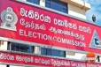 කොළඹ තැපැල් ඡන්දය ගැන විශේෂ ප්රකාශයක්