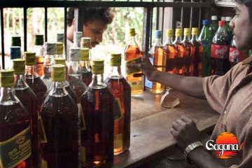 අරක්කු ගැන ඇහෙන අලුත්ම කථාව