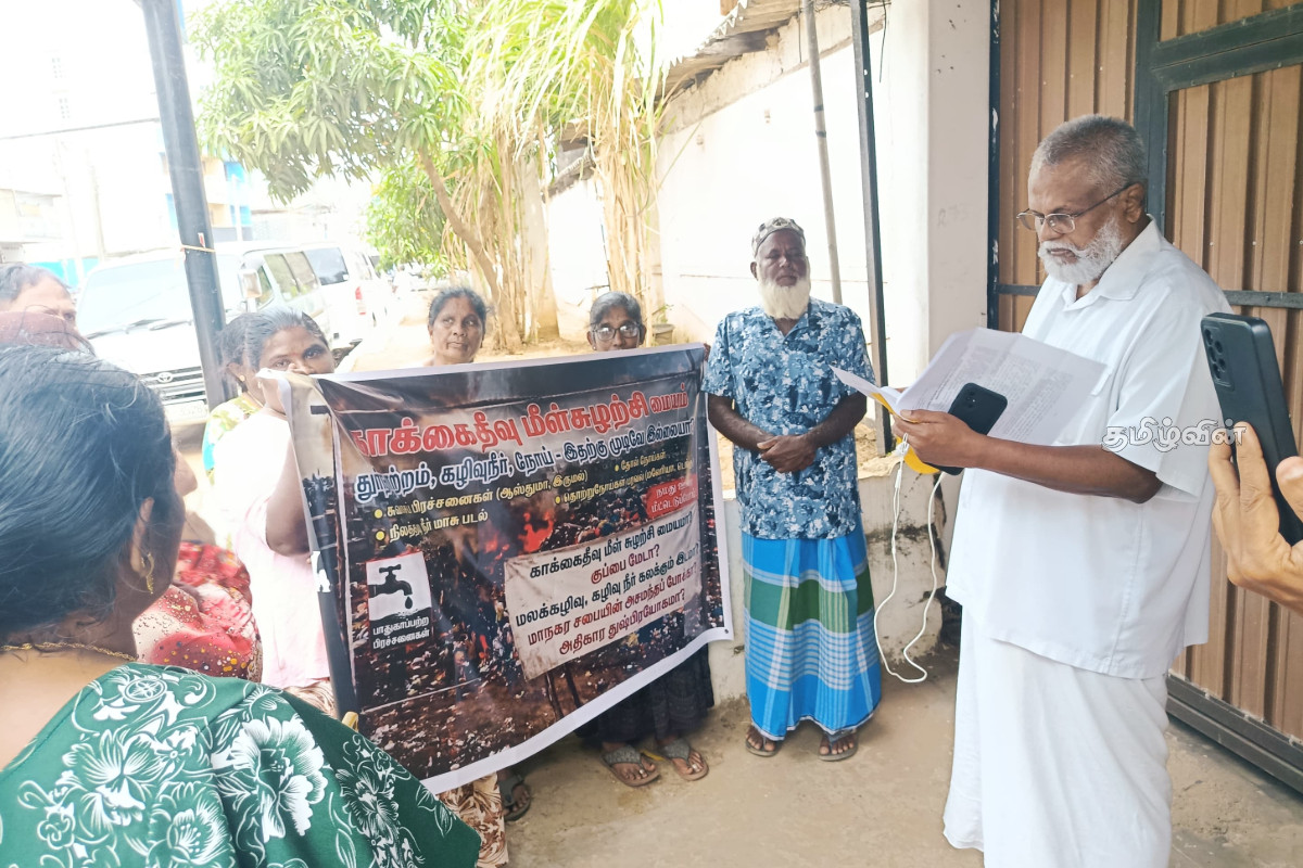 காக்கைதீவு மக்களின் குரல்களுக்கு தீர்வு வழங்குவது அவசியம்! டக்ளஸ் தேவானந்தா வலியுறுத்து | Necessary Provide Solution People Kakkaithivu காக்கைதீவு மக்களின் குரல்களுக்கு தீர்வு வழங்குவது அவசியம்! டக்ளஸ் தேவானந்தா வலியுறுத்து | Necessary Provide Solution People Kakkaithivu