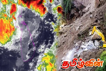 புயல் கடந்தாலும் இலங்கைக்கு காத்திருக்கும் ஆபத்து - அதிர்ச்சியை ஏற்படுத்தவுள்ள உயிரிழப்புக்கள்