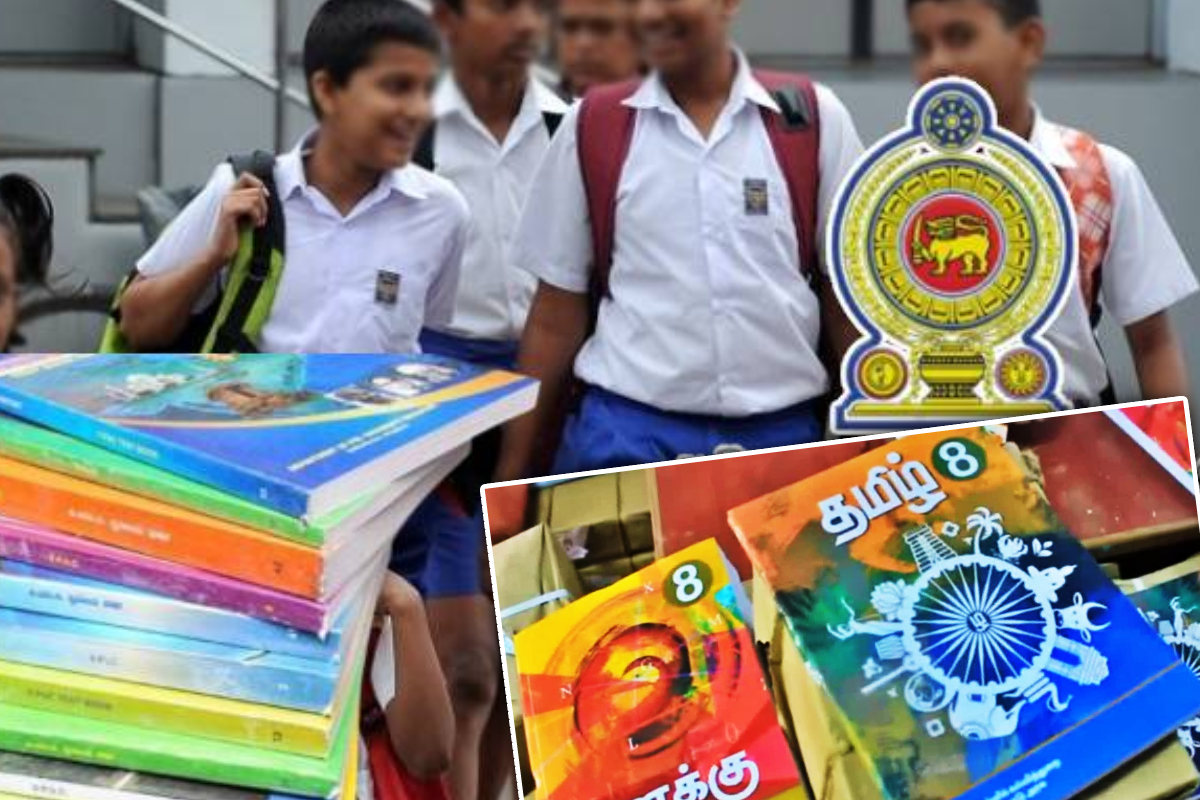 பாடசாலைப் பாடநூல் விநியோகம் தொடர்பில் வெளியான அறிவிப்பு | Moe School Textbook Distribution Completed By Dec