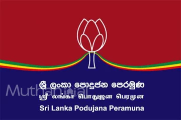 ஸ்ரீலங்கா பொதுஜன பெரமுனவுக்கு புதிய தலைவர்