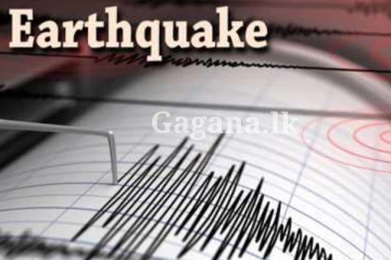 තවත් භූ කම්පන තත්ත්වයක් - එහි නවතම තත්ත්වය..