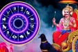 அஸ்தமனம் ஆகும் சனி.. இந்த 4 ராசிகளுக்கு இனி அதிர்ஷ்ட காலம் தான்