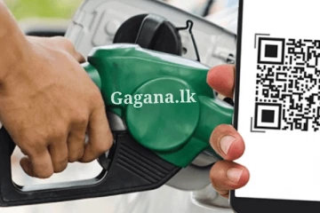 QR කේතය ගැනත් තීරණයක් ගනී.