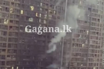 ගොඩනැගිල්ලක ගින්නකින් 15ක් ජීවිතක්ෂයට - 44ක් තුවාල ලබයි..