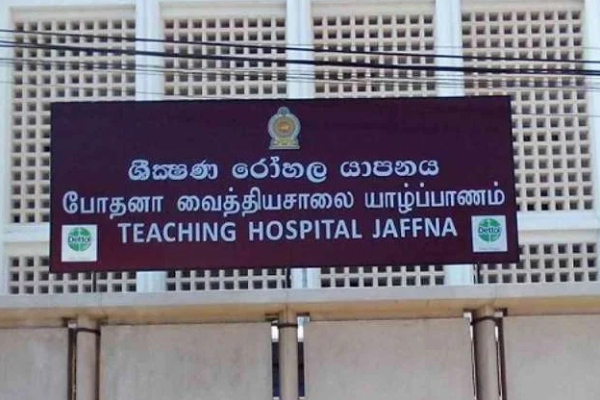 யாழில் ஊசி மூலம் போதைப்பொருளை உடலில் செலுத்திய இளைஞனுக்கு நேர்ந்த கதி | Youth Dies After Injecting Drugs In Jaffna