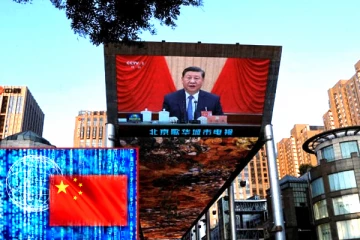 ஜூலை 15: Cyberspace ID மூலம் Online உலகையே கட்டுப்படுத்த திட்டமிடும் சீனா