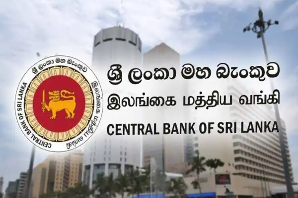 மத்திய வங்கியினால் தளர்த்தப்பட்டுள்ள கட்டுப்பாடுகள் | Restrictions Eased By The Central Bank