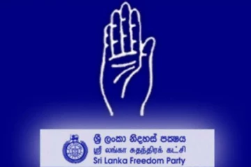 ශ්‍රී ලංකා නිදහස් පක්ෂය හදිසියේම ජනපති හමුවෙයි..!