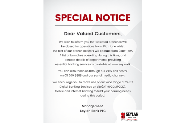 இலங்கையிலுள்ள பல வங்கிகள் விசேட அறிவிப்பு | Notice From Banks In Srilanka