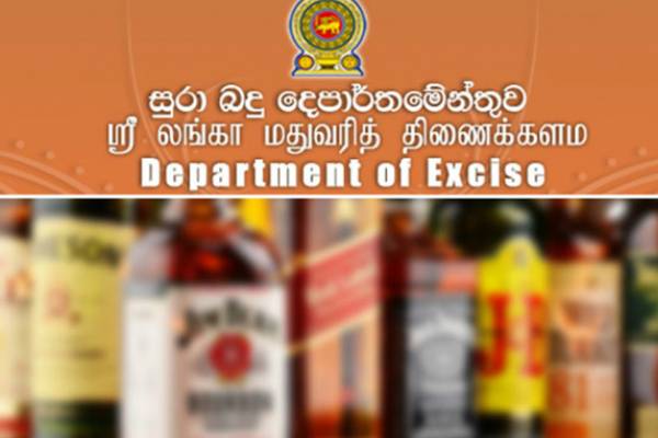 நிலுவையில் உள்ள 10 பில்லியன் ரூபா அபராதத் தொகை | 10 Billion Rupees In Outstanding Fines