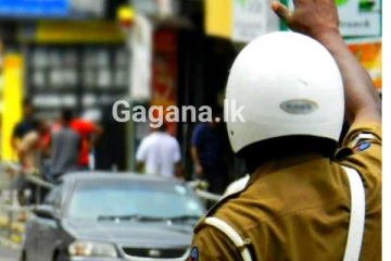 රියදුරන්ට විශේෂ දැනුම්දීමක් - පොලිස් නිවේදනයක්..!