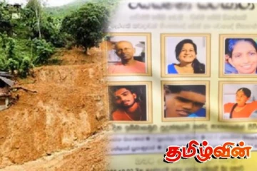 பலரின் கண்ணீருக்கு மத்தியில் இடம்பெற்ற ஒரே குடும்பத்தை சேர்ந்த 06 பேரின் இறுதிக்கிரியைகள்