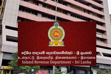 உள்நாட்டு இறைவரித் திணைக்களத்திற்கு நிரந்தர ஆணையாளரை நியமிக்கக் கோரிக்கை