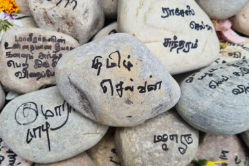 'தமிழில்ல' அடிக்கல் நாட்டு விழா- மாவீர நினைவாலய அடிக்கற்களாலும், முள்ளிவாய்க்கால் புனித மண்ணாலும் இடப்பட்ட அத்திவாரம்