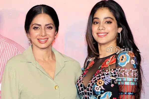 அன்று என் அம்மா, பரிதாபமாக.. மீம்ஸ்களால் நடிகை ஜான்விகபூர் குமுறல்! | Janhvi Kapoor About Her Mother Death அன்று என் அம்மா, பரிதாபமாக.. மீம்ஸ்களால் நடிகை ஜான்விகபூர் குமுறல்! | Janhvi Kapoor About Her Mother Death