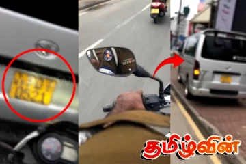 திரைப்பட பாணியில் விரட்டிச் சென்று துப்பாக்கிச் சூட்டை மேற்கொண்ட பொலிஸார்!