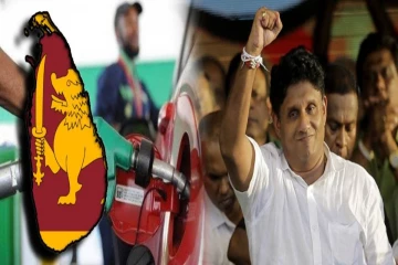 எரிபொருள் விலை உயர்வு குறித்து அரசுக்கு எதிராக எதிர்க்கட்சி குற்றச்சாட்டு
