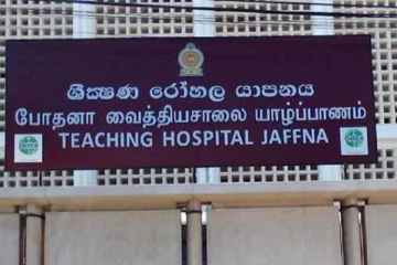 யாழில் இளம் குடும்பஸ்தரின் திடீர் மரணத்தால் அதிர்ச்சி ; உறவினர் வீட்டில் நடந்த அசம்பாவிதம்