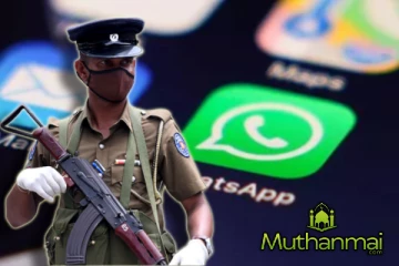 வட்ஸ்அப் இலக்கத்திற்கு வந்து குவிந்த முறைப்பாடுகள்!