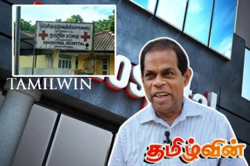 ஆளணி இன்மையால் வட்டு வைத்தியசாலை வளங்கள் வீணாகிறது: நாடாளுமன்ற உறுப்பினர் கண்டனம்