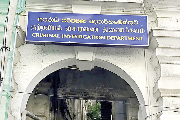 ரணிலின் பிரித்தானிய பயணத்துக்கு ஒதுக்கப்பட்ட அரச நிதி : உறுதிப்படுத்திய காவல்துறை | Rs 1Cr Allocated From Gov Fund For Ranil S Uk Trip