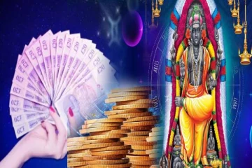 இந்த ராசியினர் கோடீஸ்வரர் ஆவதை யாராலும் தடுக்க முடியாது... உங்க ராசி என்ன?