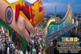 இலங்கைக்கு இந்தியா வழங்கிய மற்றுமொரு அதிரடி உதவி ; 5 பெய்லி பாலங்கள் கையளிப்பு