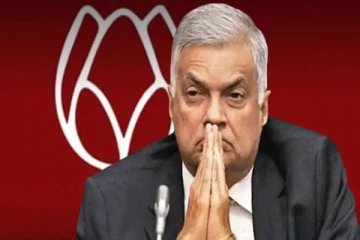 அரசாங்கத்திலிருந்து விலகத் தயார் :மொட்டு அதிரடி அறிவிப்பு