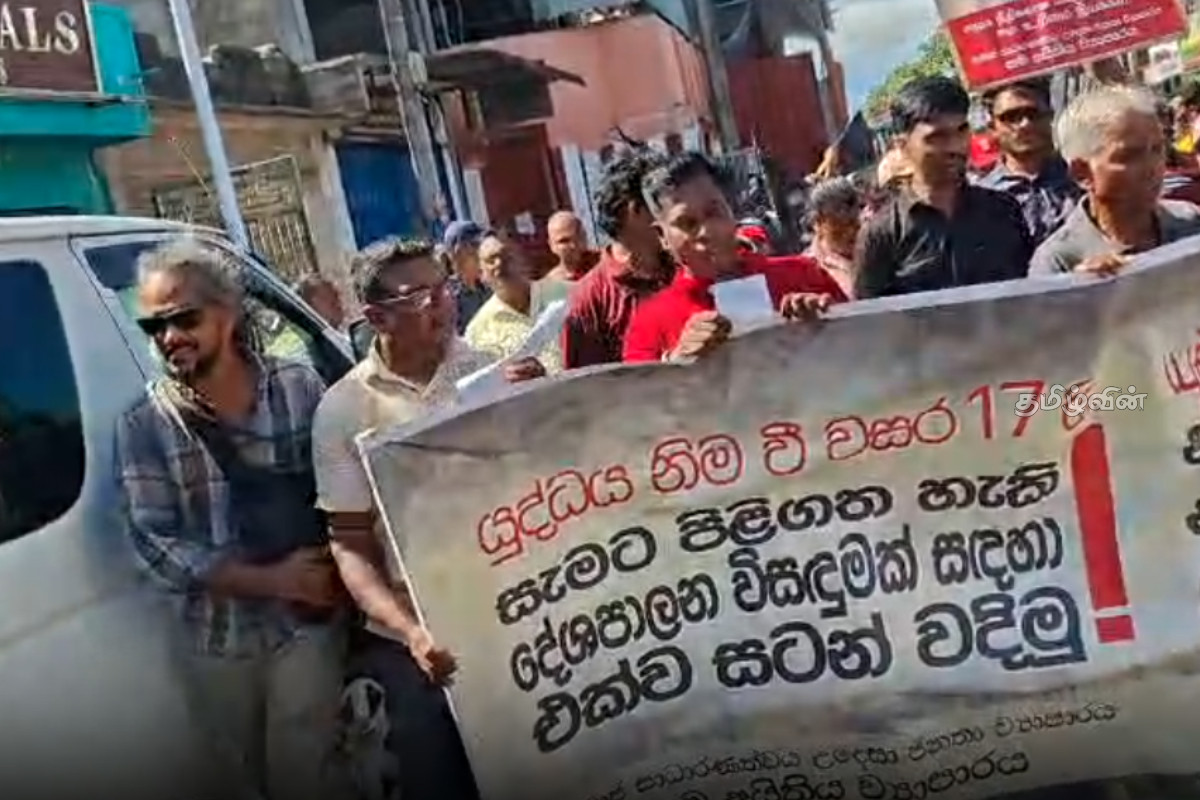 அரசியல் தீர்வுக்காக யாழில் முன்னெடுக்கப்பட்ட கவனயீர்ப்பு பேரணி | Protests In Jaffna For A Political Solution