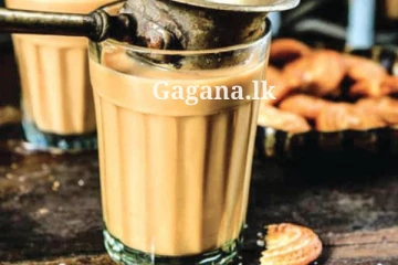කිරි තේ එකක රස බලන්න කැමති අයටයි මේ දෙය..