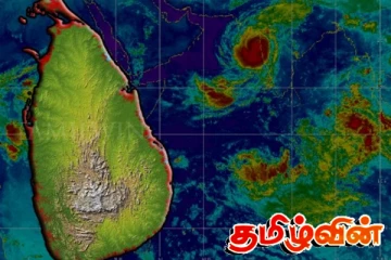 நிலைகொண்டுள்ள காற்றழுத்த தாழ்வு: மீண்டுமொரு தாழமுக்கம் உருவாகும் வாய்ப்பு - வெளியாகியுள்ள தகவல்