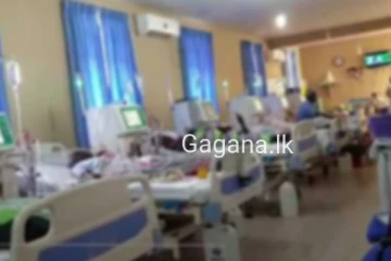 ප්‍රධාන රෝහලක 13 හැවිරිදි දැරියක් ලඟ නිරුවත් පුද්ගයෙක්..නිරුවතින් වාට්ටුවෙ ඇවිදලා..