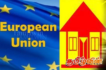 இலங்கை வழிக்கு வராவிட்டால் வரிச் சலுகையை விலக்குங்கள்! தமிழரசுக் கட்சியினர் வலியுறுத்து
