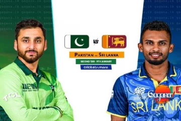 ශ්‍රී ලංකා – පකිස්ථාන දෙවන T20 තරගය අද