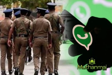 வட்ஸ்அப் எண்களை தவறாகப் பயன்படுத்தி மோசடி செய்த தம்பதியினர்!