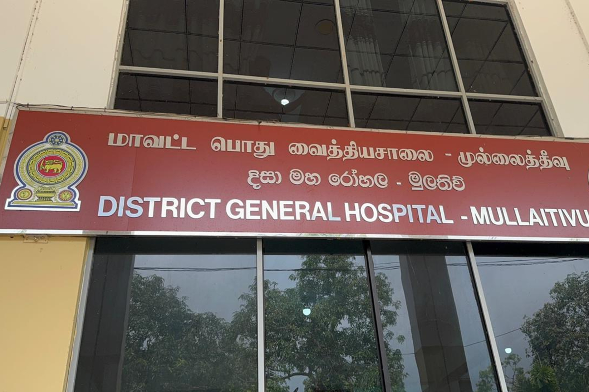 மாஞ்சோலை வைத்தியசாலை மீது பரபரப்பு முறைப்பாடு: ஆளுநருக்கு அவசரக் கடிதம் | Sensational Complaint Manjolai Hospital