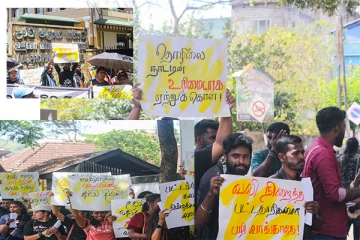 ஊவா மாகாண சபையை முற்றுகையிட்ட பட்டதாரி இளைஞர் - யுவதிகள்