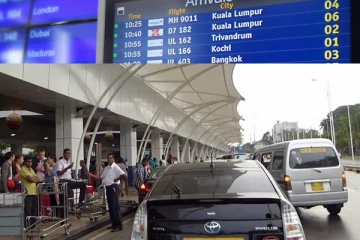 கொழும்பு வர்த்தகரால் ஆடிப்போன விமான நிலைய அதிகாரிகள்!