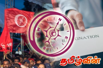 பதவி விலகிய ஆளும் தரப்பு உறுப்பினர்