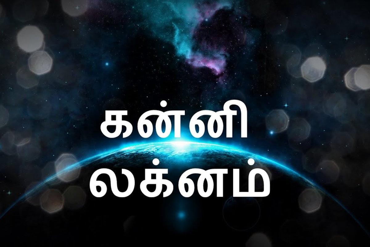 நீங்கள் கன்னி லக்னத்தில் பிறந்தவர்களா? வாழ்க்கையின் முழு பலனை தெரிந்து கொள்ளுங்கள் | Characterstics Of Kanni Laknam And Life Style