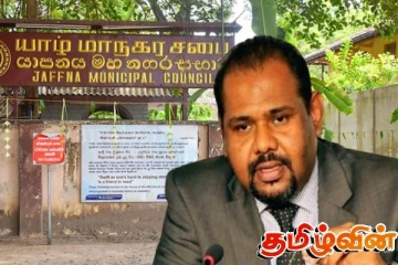 உள்ளூராட்சி சபைகளில் தமிழ்த் தேசியப் பேரவை யாருக்கு ஆதரவு :வெளியான தகவல்