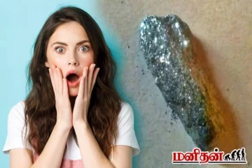 உலகின் மிக விலையுயர்ந்த உலோகம் எதுன்னு தெரியுமா? வெறும் 1 கிராம் 239 கோடியா!