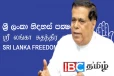 உள்ளூராட்சி மன்றங்களில் அநுரவின் கட்சிக்கு ஆதரவு : சுதந்திரக்கட்சி எடுத்த அதிரடி முடிவு