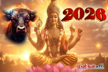 ஒரு மாதத்தில் கொட்டி கொடுக்கும் லட்சுமி - ஜாக்பட் எந்த ராசிகளுக்கு?