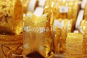 අදත් රන් මිලෙහි තරමක අඩුවීමක්.