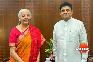 විපක්ෂ නායකවරයා ඉන්දියාවේ මුදල් අමාත්‍ය නිර්මලා සීතාරාමන් හමුවෙයි